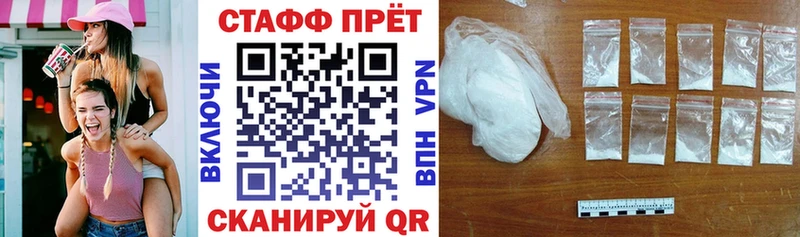 МЕТАМФЕТАМИН Курильск