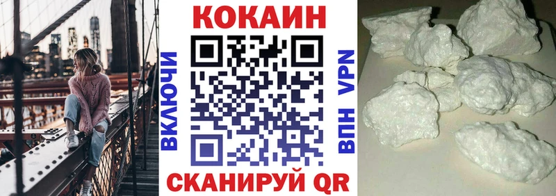 КОКАИН VHQ сколько стоит Курильск
