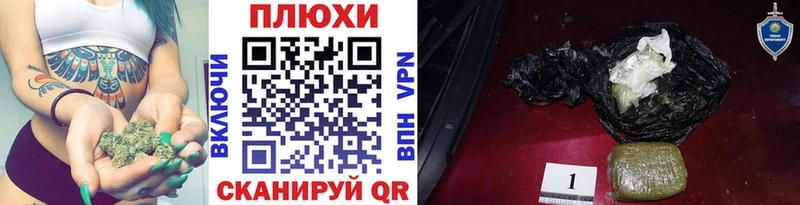 Гашиш гашик  Курильск 