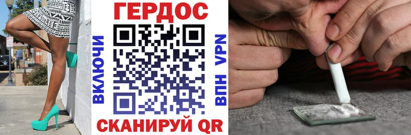 Героин VHQ  Курильск 