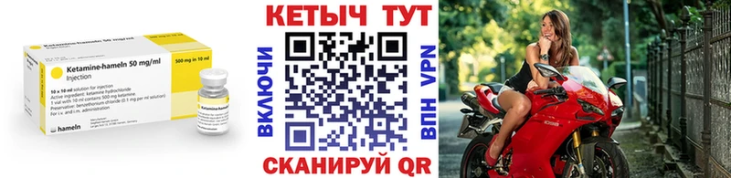 купить наркоту  Курильск  КЕТАМИН VHQ 