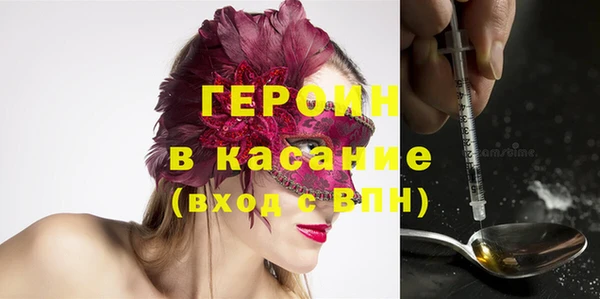 эйфоретик Балахна