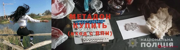 эйфоретик Балахна