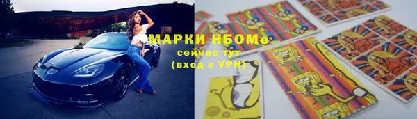 MDMA Балабаново