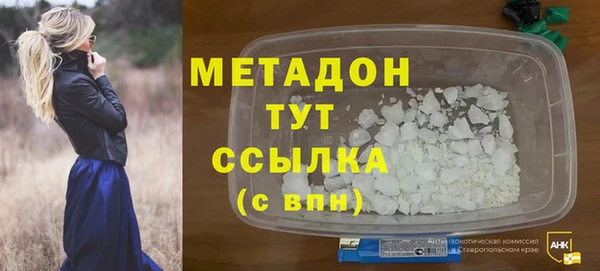 MDMA Балабаново