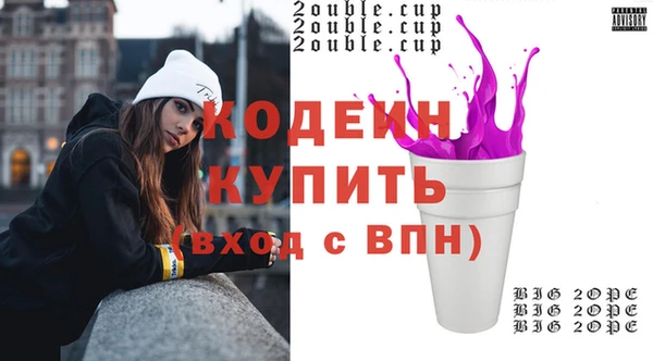 эйфоретик Балахна