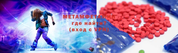 MDMA Балабаново