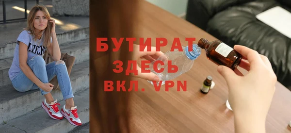 MDMA Балабаново