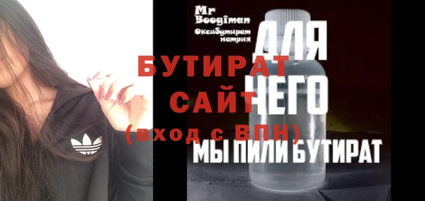 прущий лед Баксан
