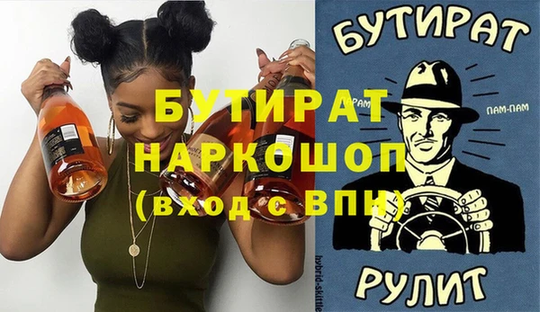 MDMA Балабаново