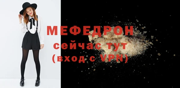 эйфоретик Балахна