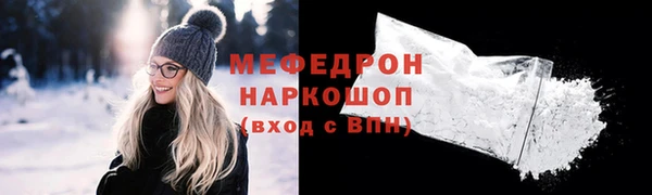 прущий лед Баксан