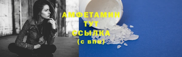 прущий лед Баксан