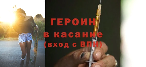 эйфоретик Балахна