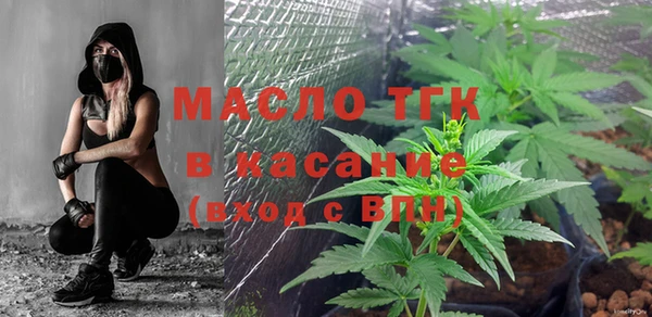 эйфоретик Балахна