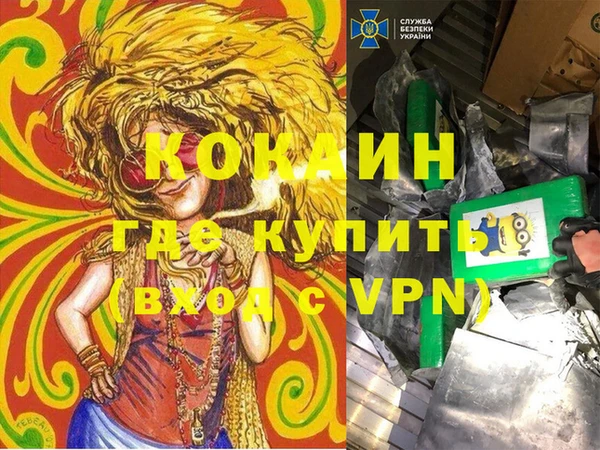 эйфоретик Балахна