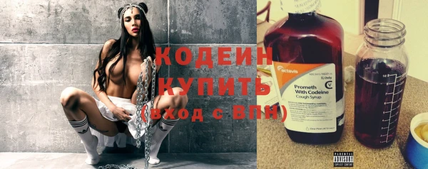 эйфоретик Балахна