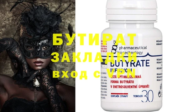 прущий лед Баксан