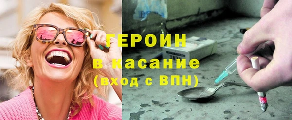 MDMA Балабаново