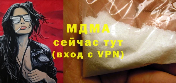MDMA Балабаново