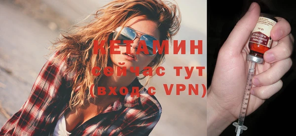 эйфоретик Балахна