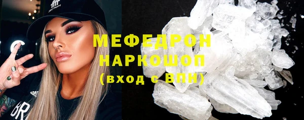эйфоретик Балахна