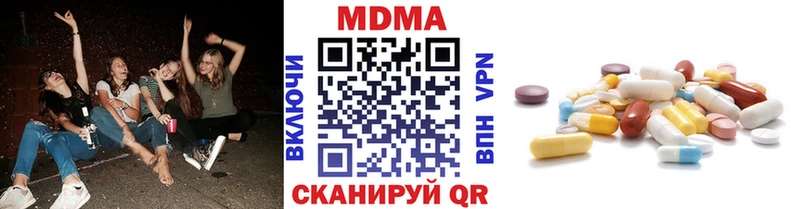 хочу Курильск МДМА crystal