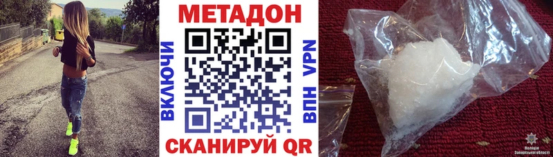 наркота  Курильск  МЕТАДОН мёд 