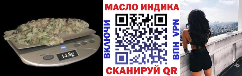 закладки  Курильск  ТГК THC oil 